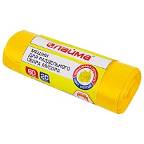 Мешки для мусора 60 л, желтые, в рулоне 20 шт., ПНД, 10 мкм, 680х580 мм, LAIMA, 606701 в Славянске-на-Кубани