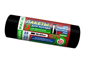 Мешки для мусора 55 л, черные, в рулоне 20 шт., ПСД, 25 мкм, 990х460 мм, CITY, 552021 в Славянске-на-Кубани