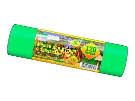 Мешки для мусора 120 л, с завязками, зеленые, в рулоне 10 шт., ПНД, 15 мкм, 800х750 мм, VIP, Z12010green в Славянске-на-Кубани