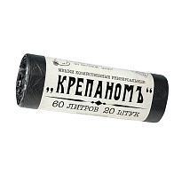 Мешки для мусора 60 л, черные, в рулоне 20 шт., ПНД, 8 мкм, 680х530 мм, Крепаномъ, 4607075710566 в Славянске-на-Кубани