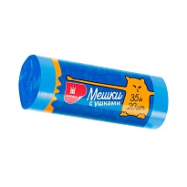 Мешки для мусора 35 л, с ушками, голубые, в рулоне 20 шт., ПНД, 9 мкм, 655х500 мм, Comfort, М3667 (МСУ-35) в Славянске-на-Кубани