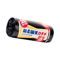 Мешки для мусора 30 л, черные, в рулоне 20 шт., ПНД, 9 мкм, 600х500 мм, МЕШКОFF, 1822 в Славянске-на-Кубани