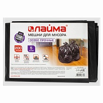 Мешки для мусора 200 л, черные, в пачке 5 шт., ПВД, 50 мкм, 1300х900 мм, LAIMA, 601393 в Славянске-на-Кубани