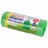 Мешки для мусора 35 л, биоразлагаемые с завязками, зеленые, в рулоне 20 шт., ПНД, 11 мкм, 600х500 мм, Любаша, 608098 в Славянске-на-Кубани